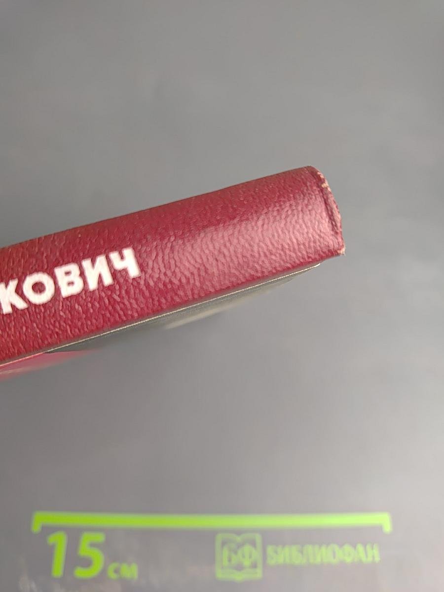 Обработка оперативной метеорологической информации с помощью электронных вычислительных машин