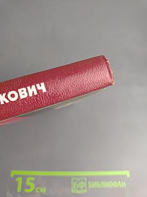 Обработка оперативной метеорологической информации с помощью электронных вычислительных машин