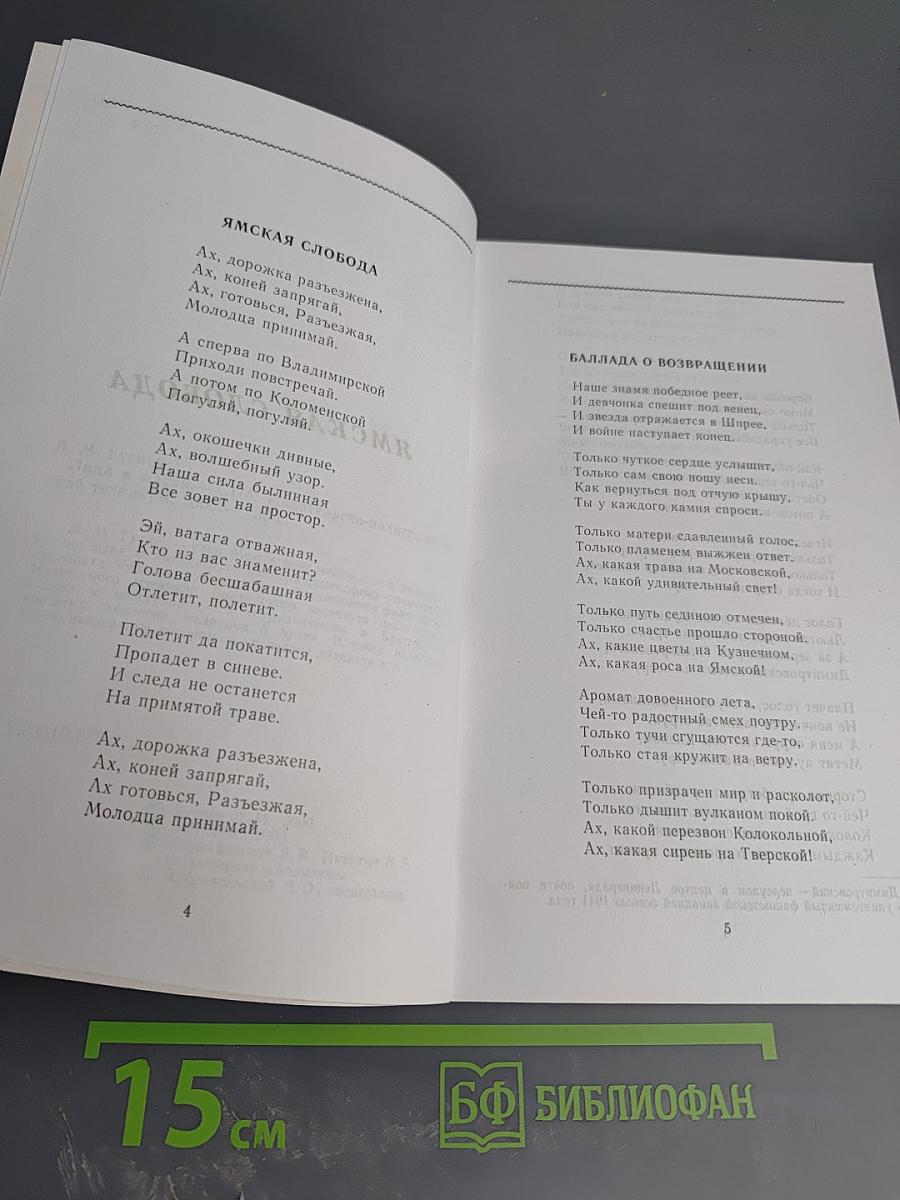 Лица и маски