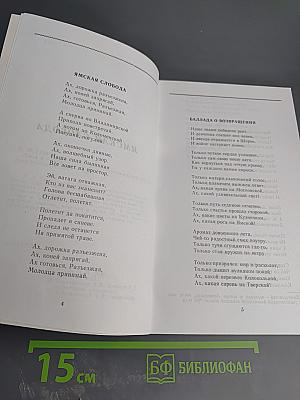 Лица и маски