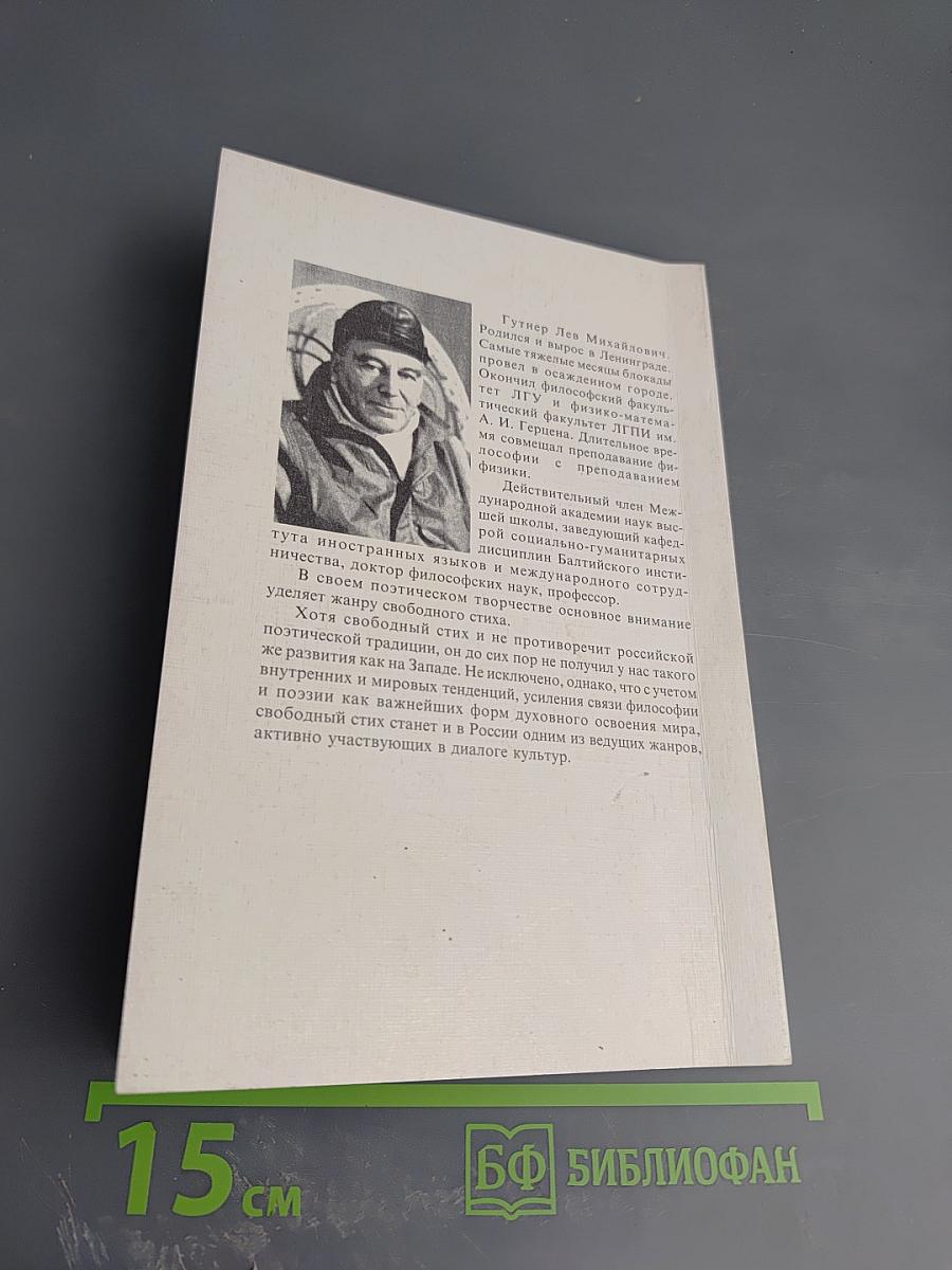 Лица и маски