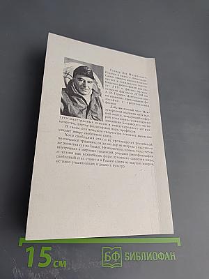 Лица и маски