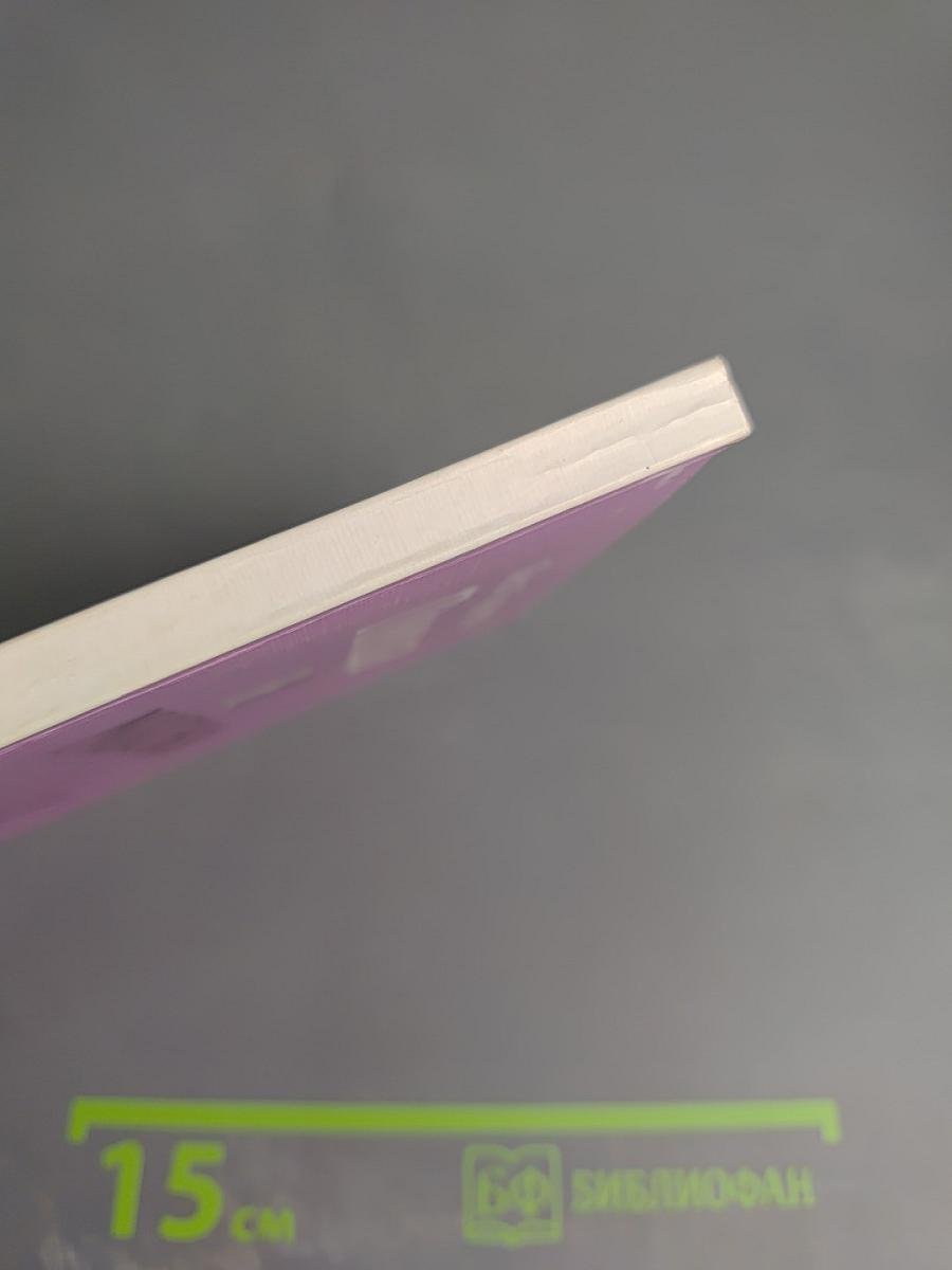 Лица и маски