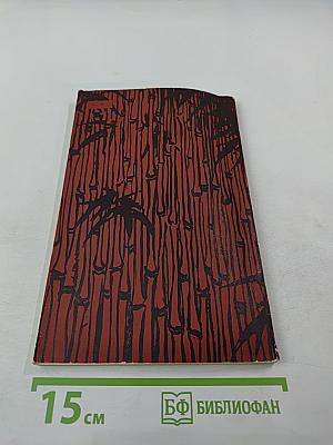 Леопард из Рудрапраяга