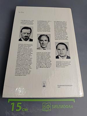 Мир кораллов