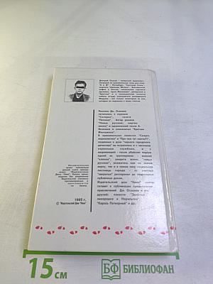 При чем тут менты?!