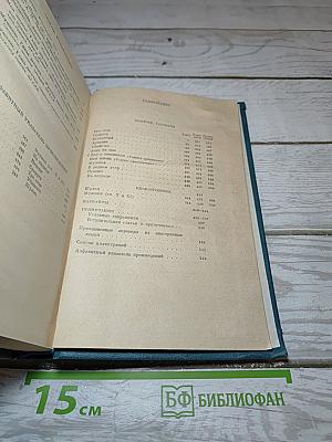 Том 9. Повести и рассказы