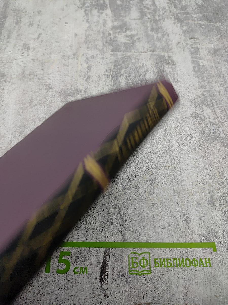 Сочинения в двух томах. Том II