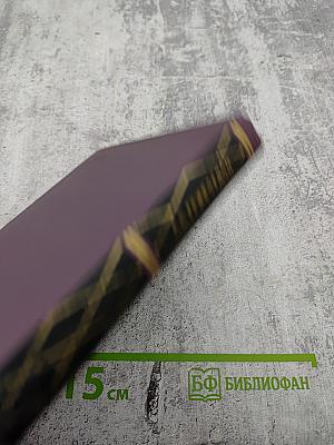 Сочинения в двух томах. Том II