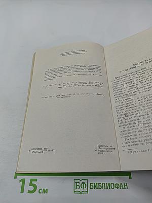 Вопросы истории России XIX - начала XX века