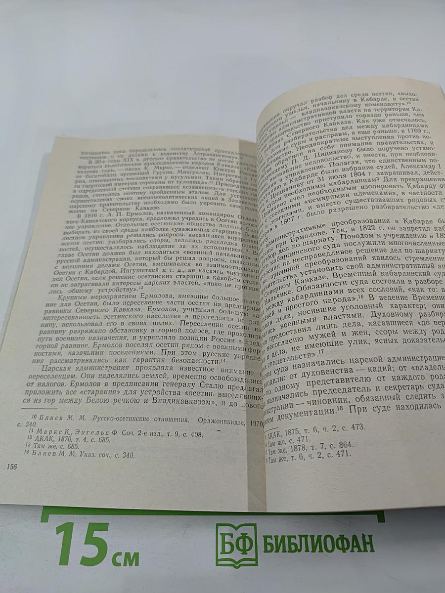 Вопросы истории России XIX - начала XX века