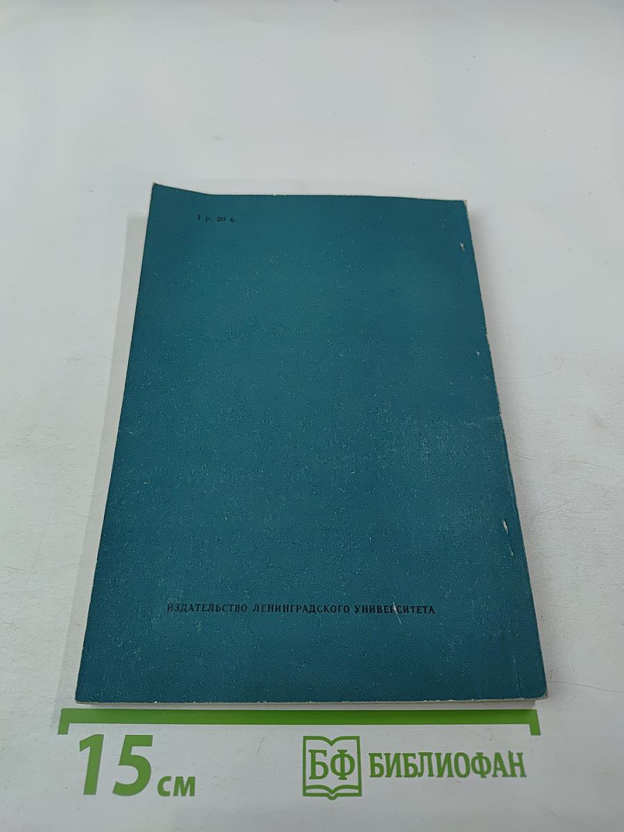 Вопросы истории России XIX - начала XX века