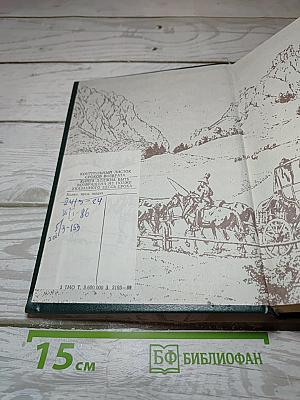 Эликсиры Сатаны
