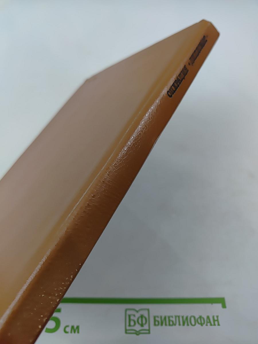 Операция «Дипломат»