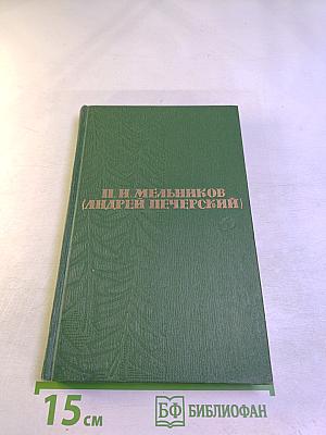 Собрание сочинений в шести томах. Том VI: Рассказы и повести