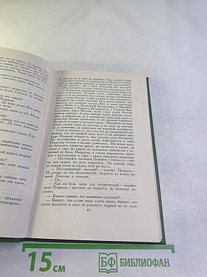 Собрание сочинений в шести томах. Том VI: Рассказы и повести