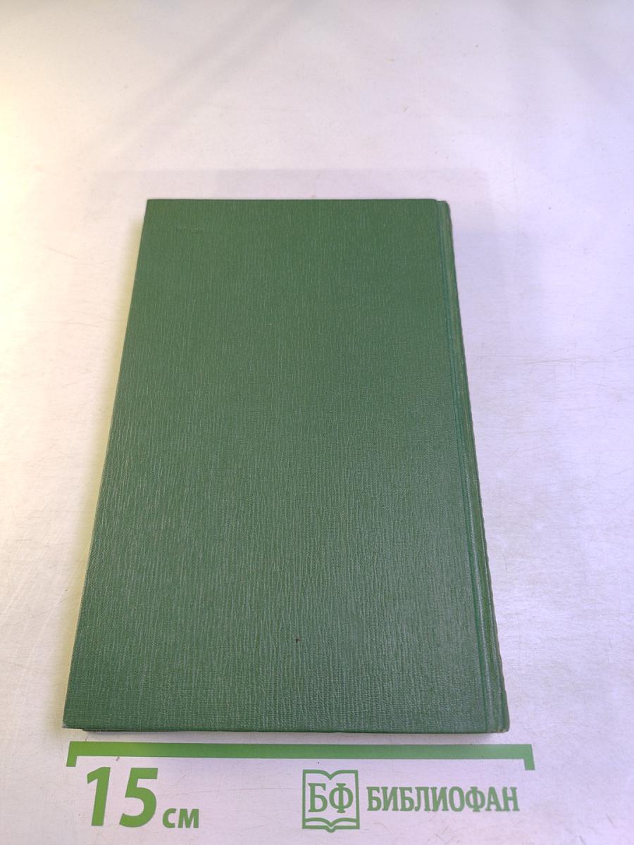 Собрание сочинений в шести томах. Том VI: Рассказы и повести