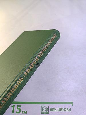 Собрание сочинений в шести томах. Том VI: Рассказы и повести