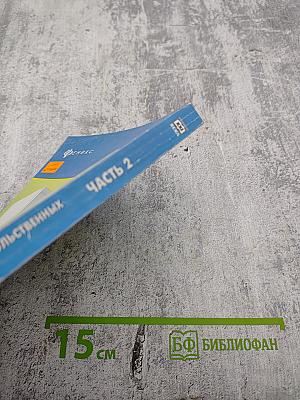 Товароведение непродовольственных товаров Часть 2