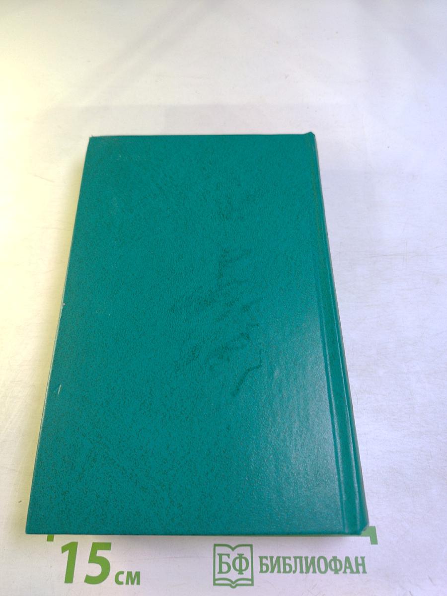 Сочинения. Том 1. Стихотворения