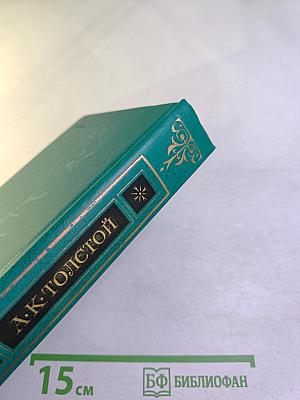 Сочинения. Том 1. Стихотворения