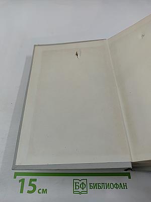 Полное собрание сочинений. Том II. Стихотворения 1856-1877