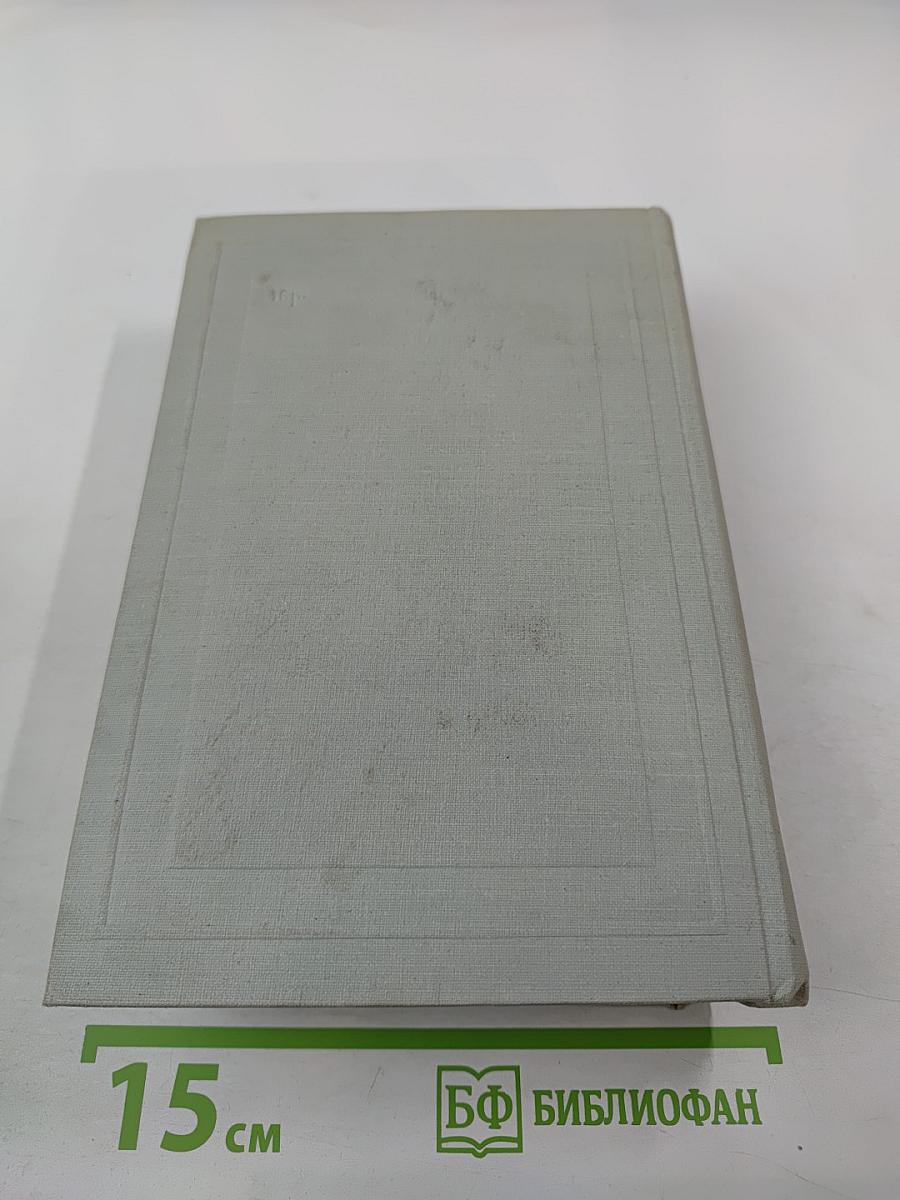 Полное собрание сочинений. Том II. Стихотворения 1856-1877