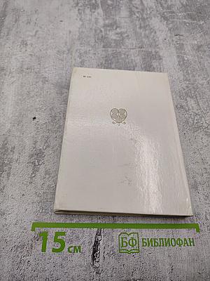 Ищу заветный след