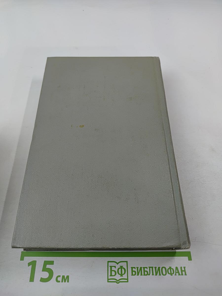 Собрание сочинений. Том третий: Рассказы 1885-1886