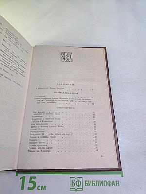 Сочинения Козьмы Пруткова