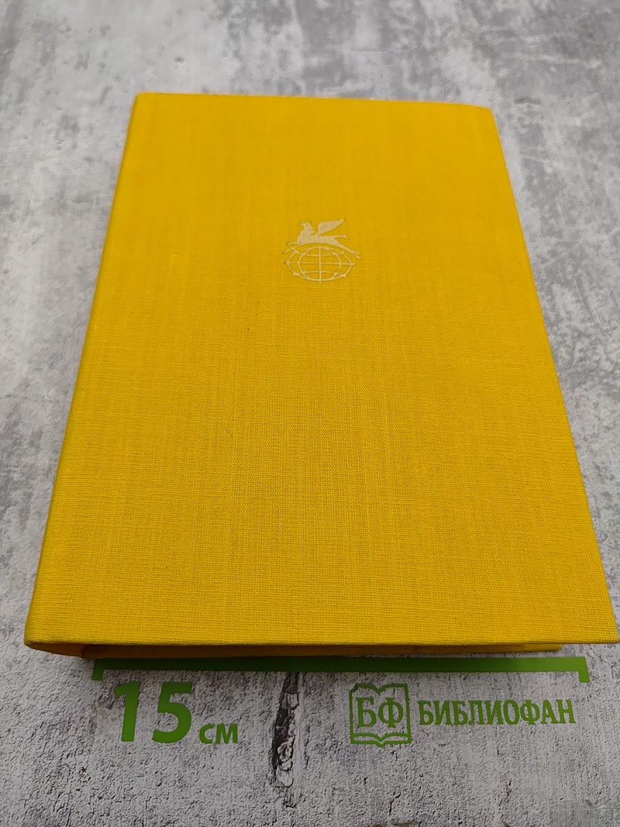 Поэзия социалистических стран Европы