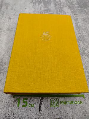 Поэзия социалистических стран Европы