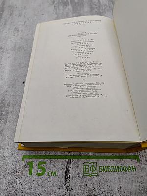 Поэзия социалистических стран Европы