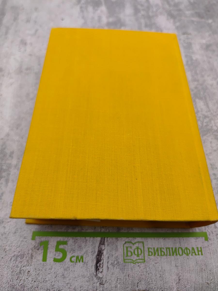 Поэзия социалистических стран Европы