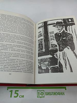 Рассказы. Митря Кокор. Восстание