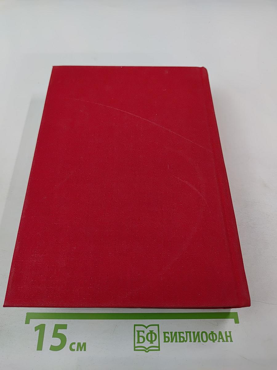 Рассказы. Митря Кокор. Восстание