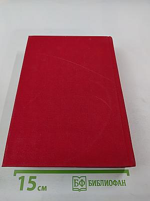 Рассказы. Митря Кокор. Восстание