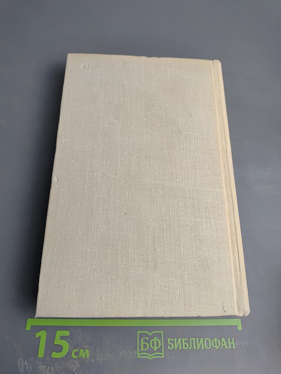 А. В. Кольцов. Сочинения