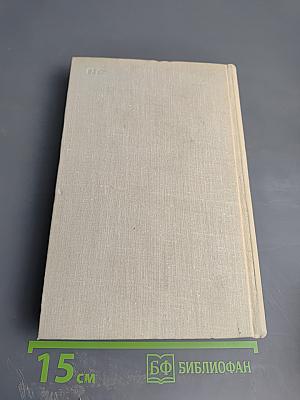 А. В. Кольцов. Сочинения