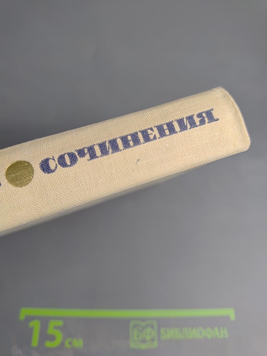 А. В. Кольцов. Сочинения