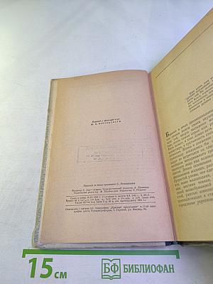 Евгения Гранде