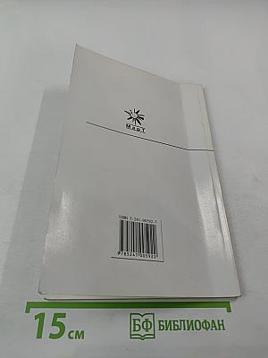 Анализ ЭКГ в практике терапевта