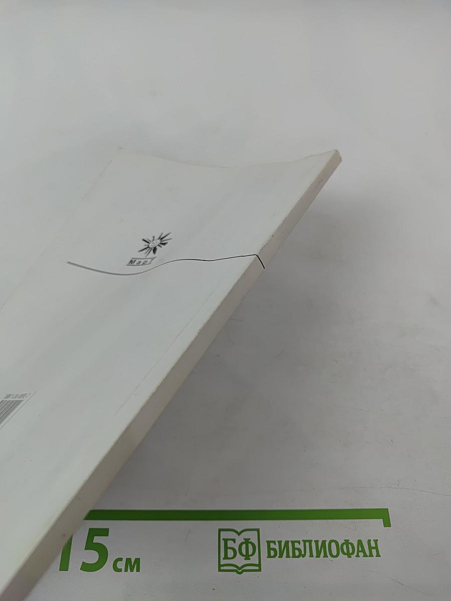 Анализ ЭКГ в практике терапевта