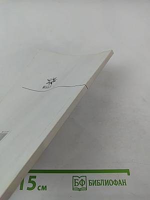 Анализ ЭКГ в практике терапевта