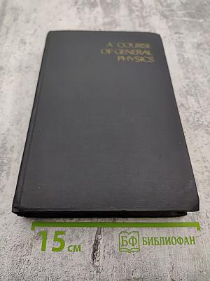 A Course of General Physics