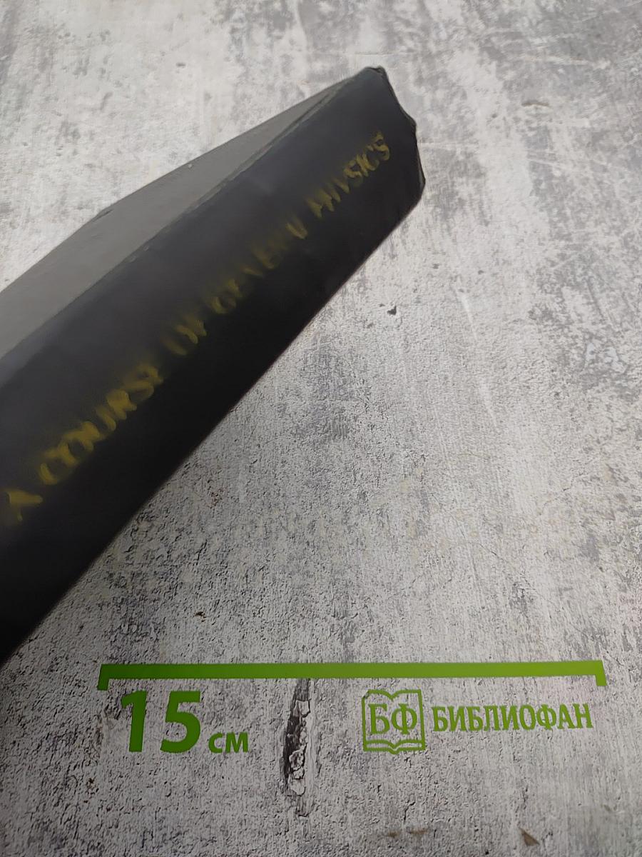 A Course of General Physics