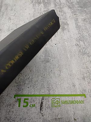 A Course of General Physics