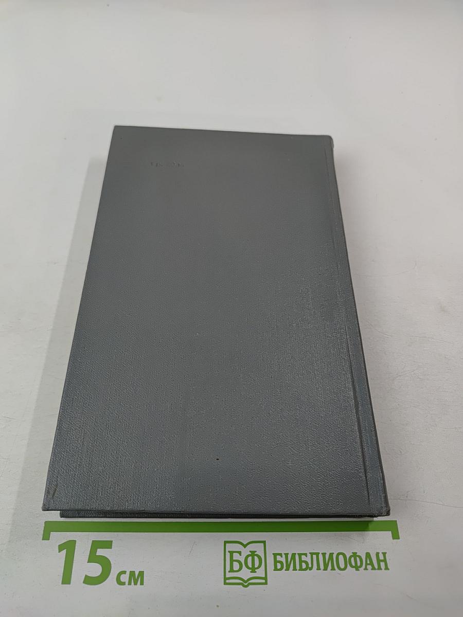 Собрание сочинений в 16 томах. Том 9: Повести 1915-1923