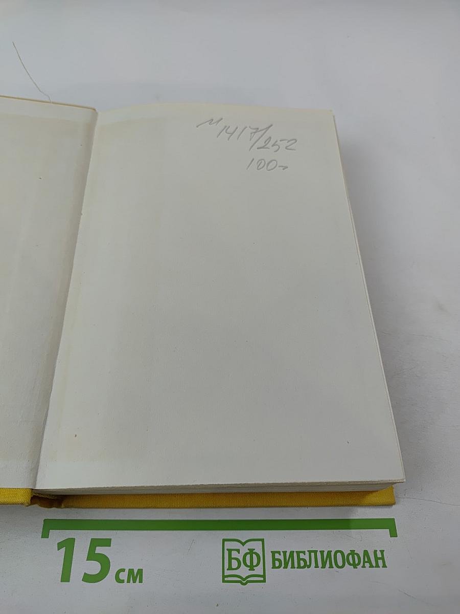 Стихотворения. Пьесы