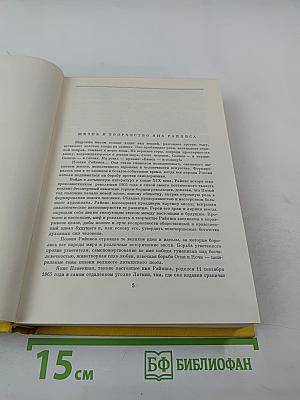 Стихотворения. Пьесы